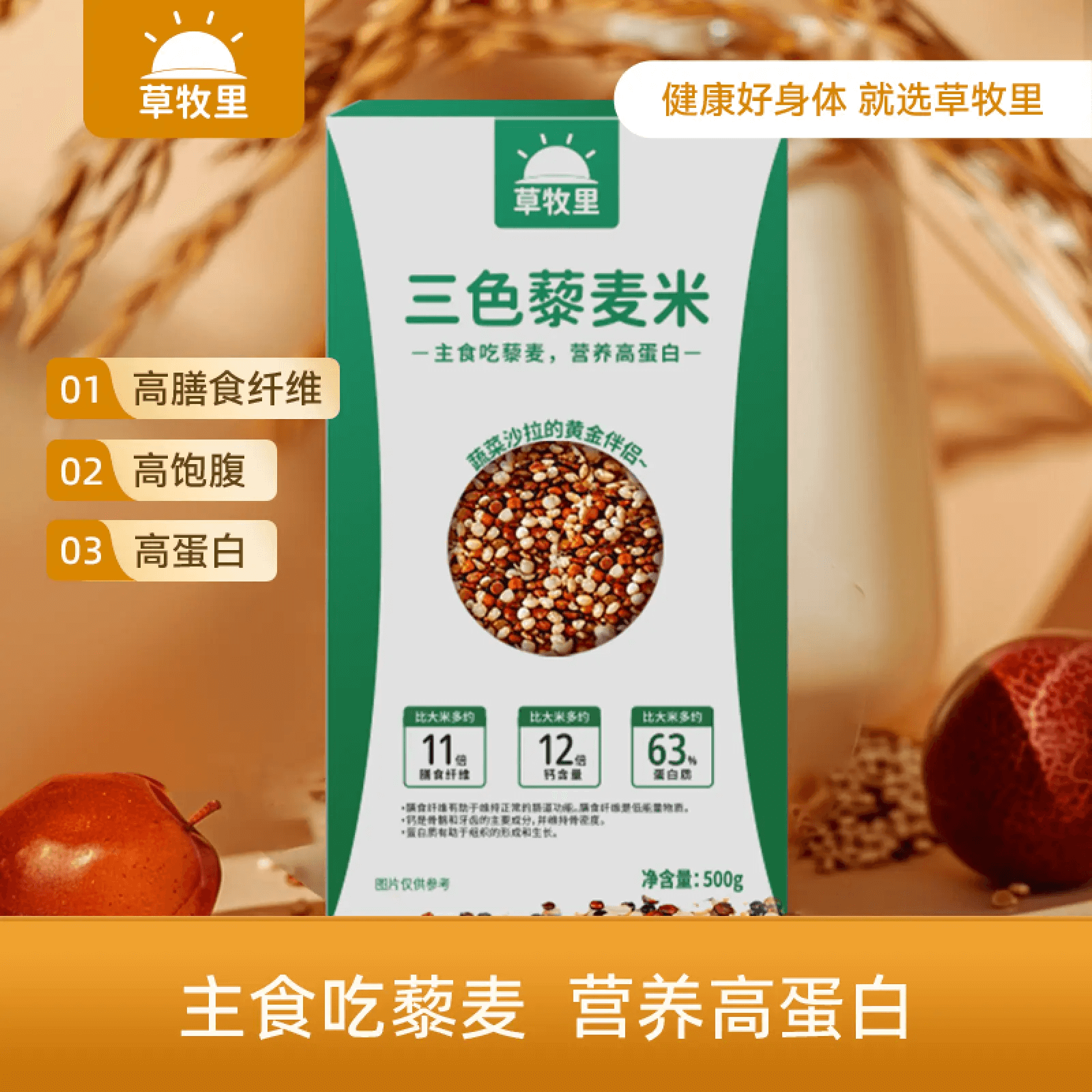 产品图片